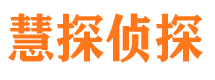 保靖市婚外情调查